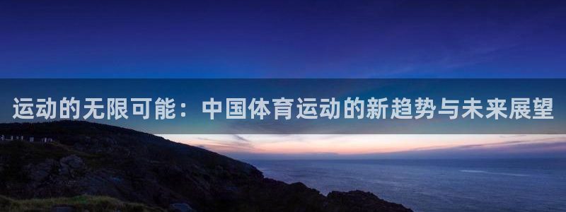 米兰体育官网下载软件