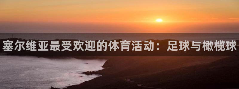 米兰体育官方正版app娱乐是那个系列的台子
