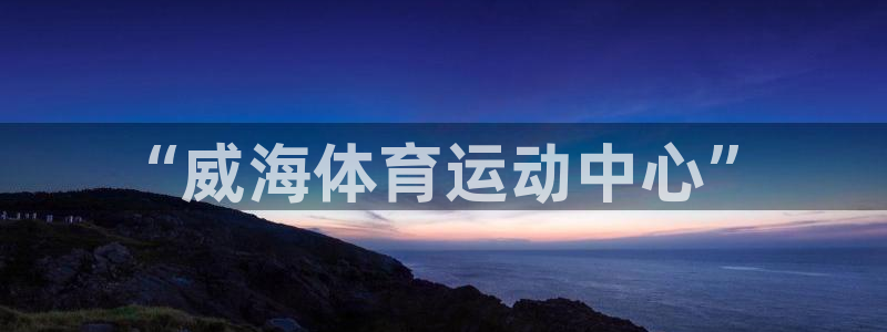 米兰体育官方正版app新能源