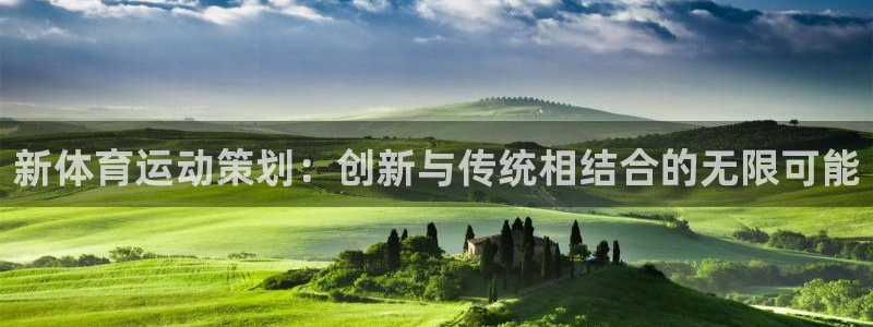 米兰体育官网下载招商电话号码查询是多少：新体育运动策