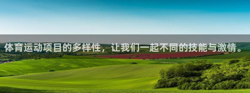 米兰体育报米兰尤文赛后评分：体育运动