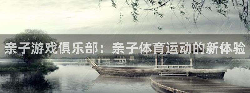 米兰体育app下载地址是什么